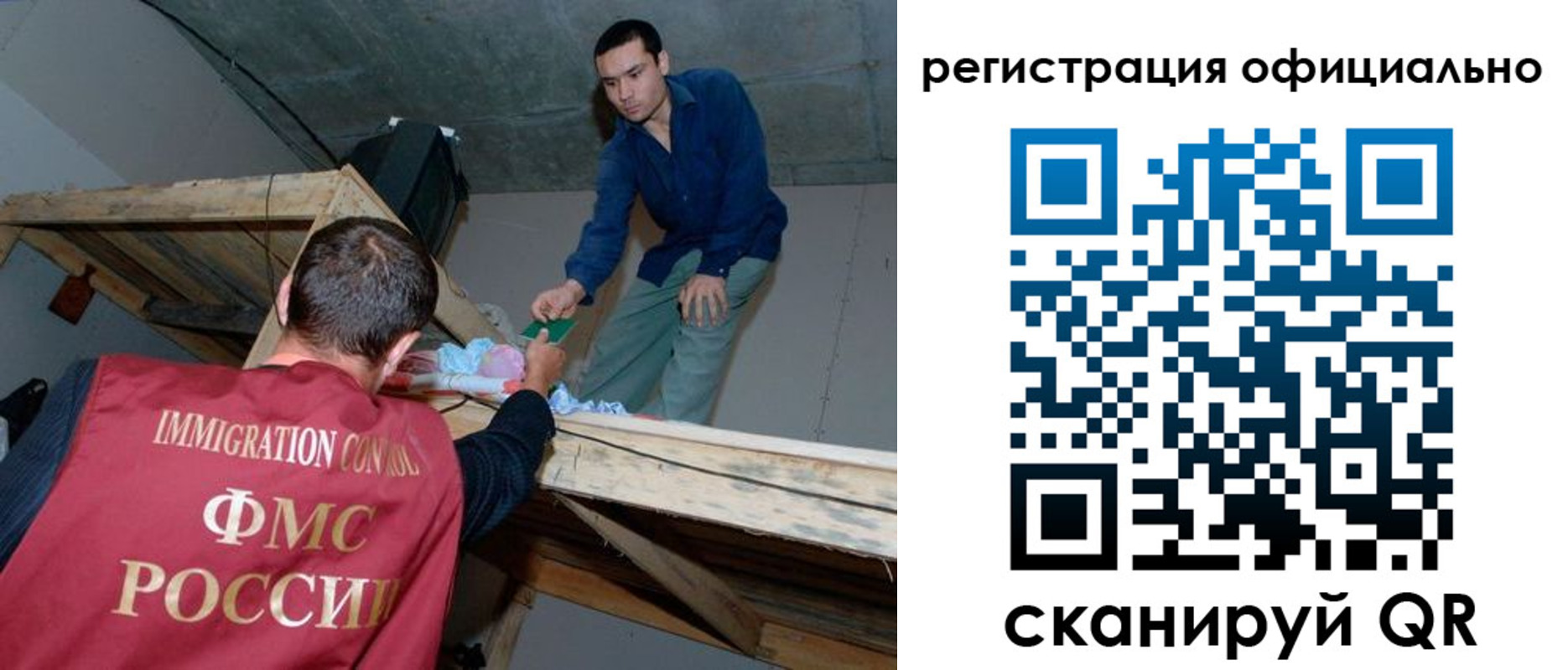 временная регистрация собственник в Лениногорске