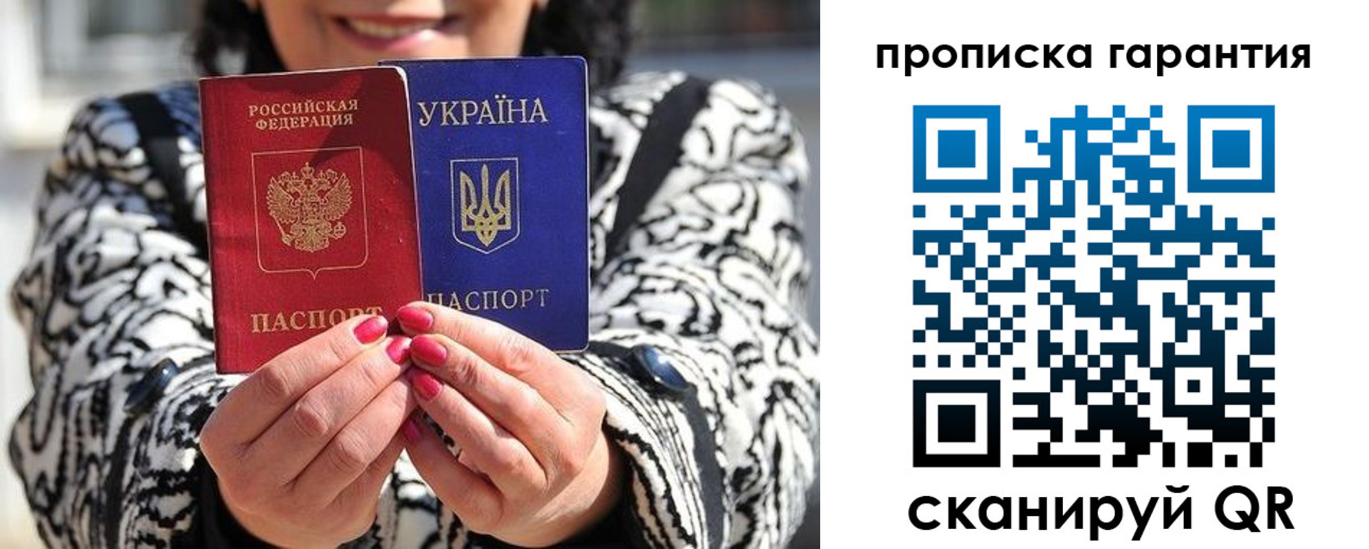 временная регистрация 2025 в Лениногорске